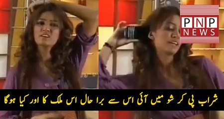 Download Video: Mathira Came to Show After Getting Drunk| PNPNews.net