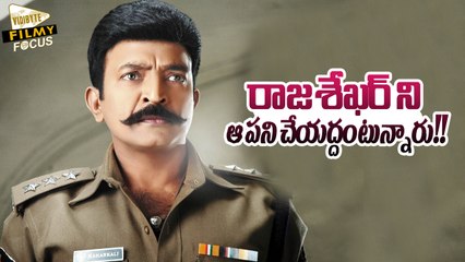 Rajashekar To Play Villain Role in Director Teja's Movie - Filmy Focus