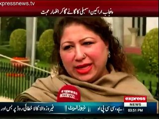 Punjab Assembly Members Singing For Valentine Day