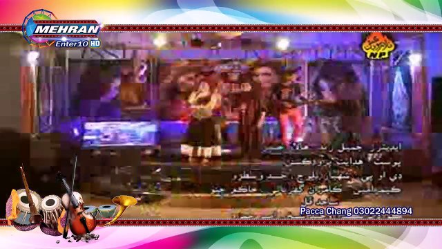 Naina Naz Tunhje Kare 2016 Sindhi Songs Videos Hd Mehran Dvd
