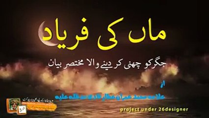 VID-20160130-WA0000.mp4