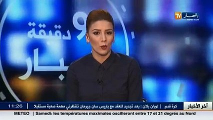 أخبار الجزائر العميقة في الموجز المحلي ليوم 13 فيفري 2016