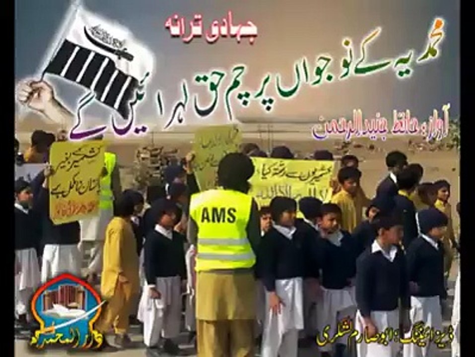 Muhammadia k nojawan