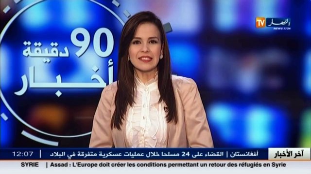 محمد عساف للنهار هذه هي حقيقة انفصالي من لينا القيشاوي