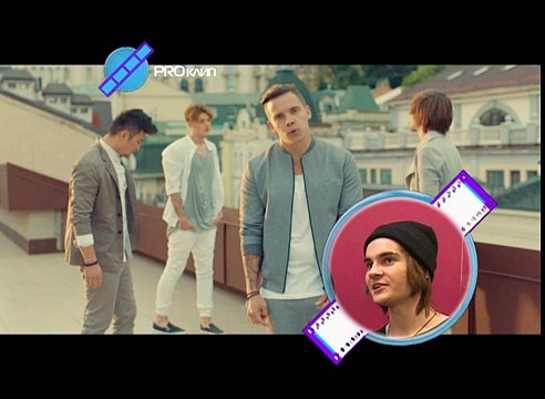 PROКлип- MBAND – Посмотри На Меня - копия