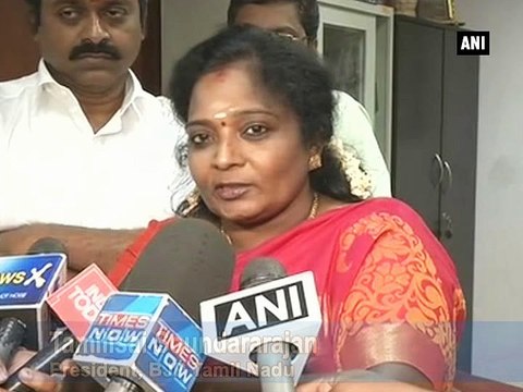 DMK, Congress alliance is a 'corrupt alliance': BJP