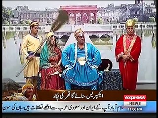 Khabardar with Aftab Iqbal - 12 February 2016 _ Express News