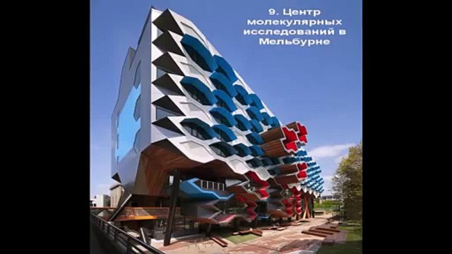 ТОП-20 лучших новых зданий Планеты