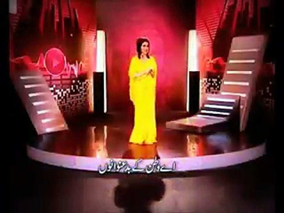 Veena Malick's Hidden Talent