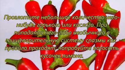 Как избавиться от икоты, лучшие способы!!!