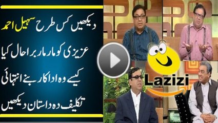 Emotional Story of Sohail Ahmed Azizi About Becoming an Actor