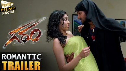 Garam Romantic Trailer || Aadi, Adah Sharma - Filmy Focus