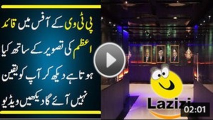 Whats Going With Quaid e Azam's Picture in PTV Head Office