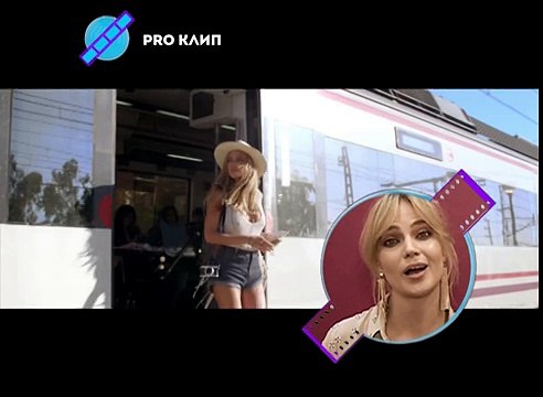 PROКлип- Глюк'oza – Пой Мне, Ветер