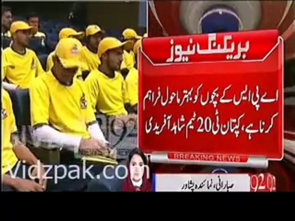 PSL 2016  Shahid Afridi announces to take 150 APS Students
