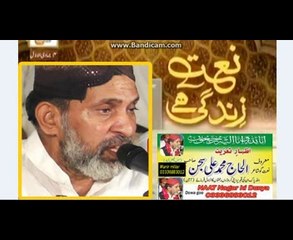 Hozor Aajiz NikamIya Nu_Son of Muhammad Ali Sajjan