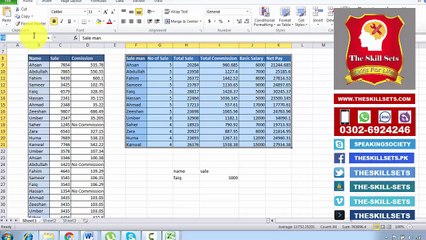 V lookup with List in Microsoft Excel | The skill Sets