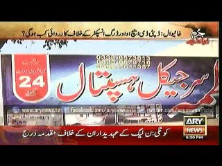 Jurm Bolta Hai 13 Feb 2016