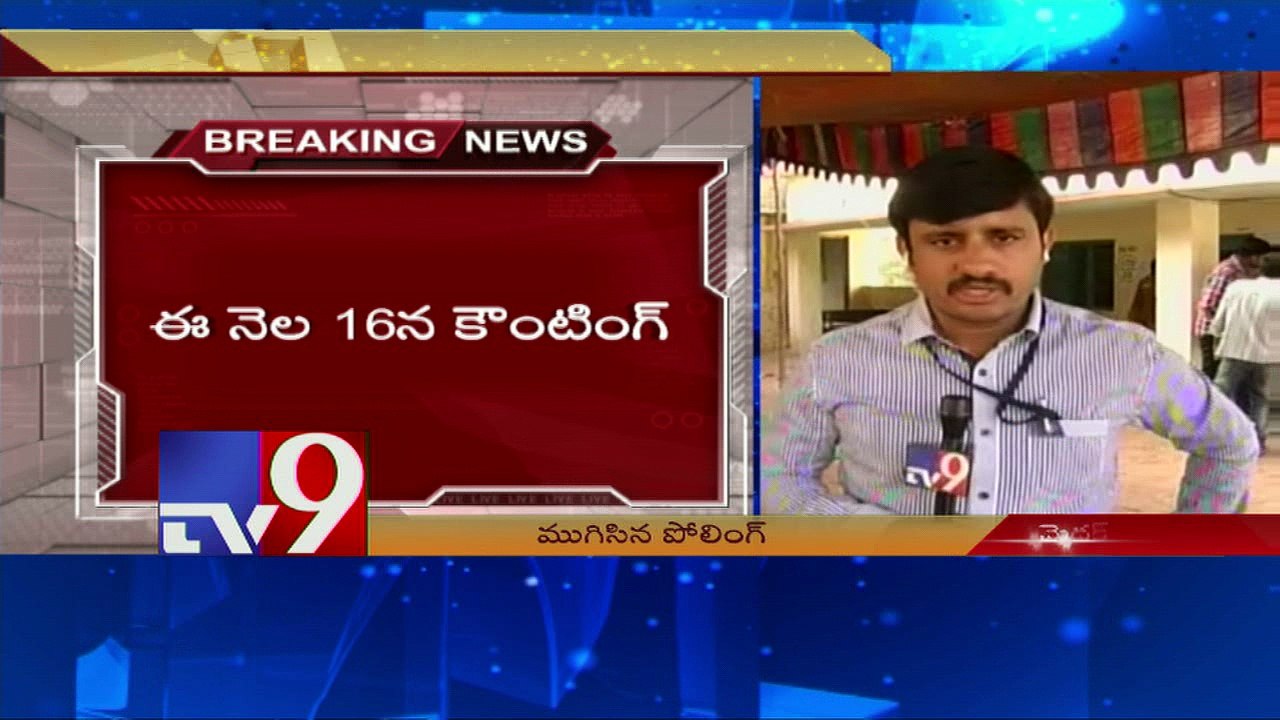 Polling for Narayankhed By-election ends