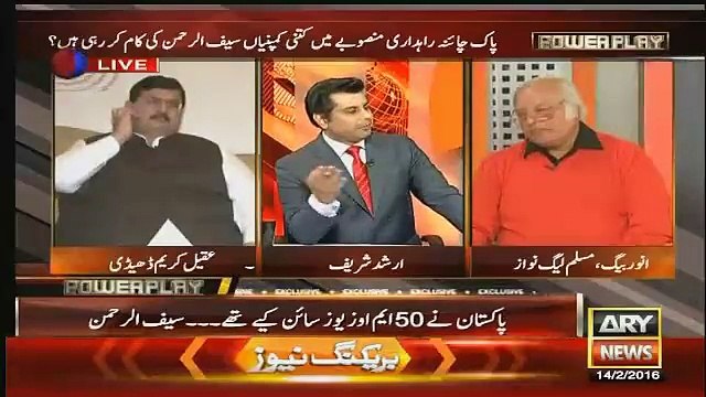 Aap to wo baat kr rhay hain k aik badshah ne doosray badshah se kaha aur awam ne maan lia- Arshad Sharif taunts