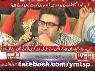 Rana Sanaullah was Slapped By Student When he Called Imran Khan Ghora