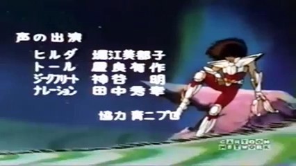Os Cavaleiros Do Zodiaco - Encerramento No Toonami (FULL HD)