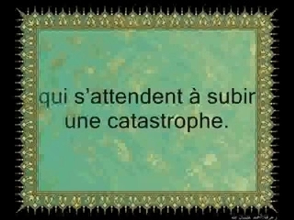 Coran sourat Al-Quiyamah 075