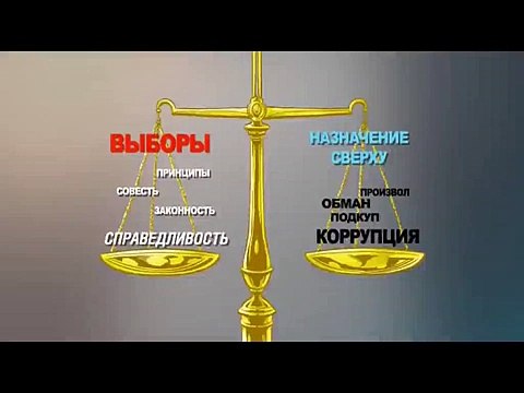 Справедливая Россия-2011- Пора тебе менять эпоху