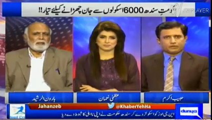 Download Video: Agar koi survey ho tu dunia ki sab se corrupt tareen hakumat Sindh Hakumat hai - Haroon Rasheed