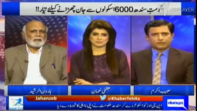 Agar koi survey ho tu dunia ki sab se corrupt tareen hakumat Sindh Hakumat hai - Haroon Rasheed
