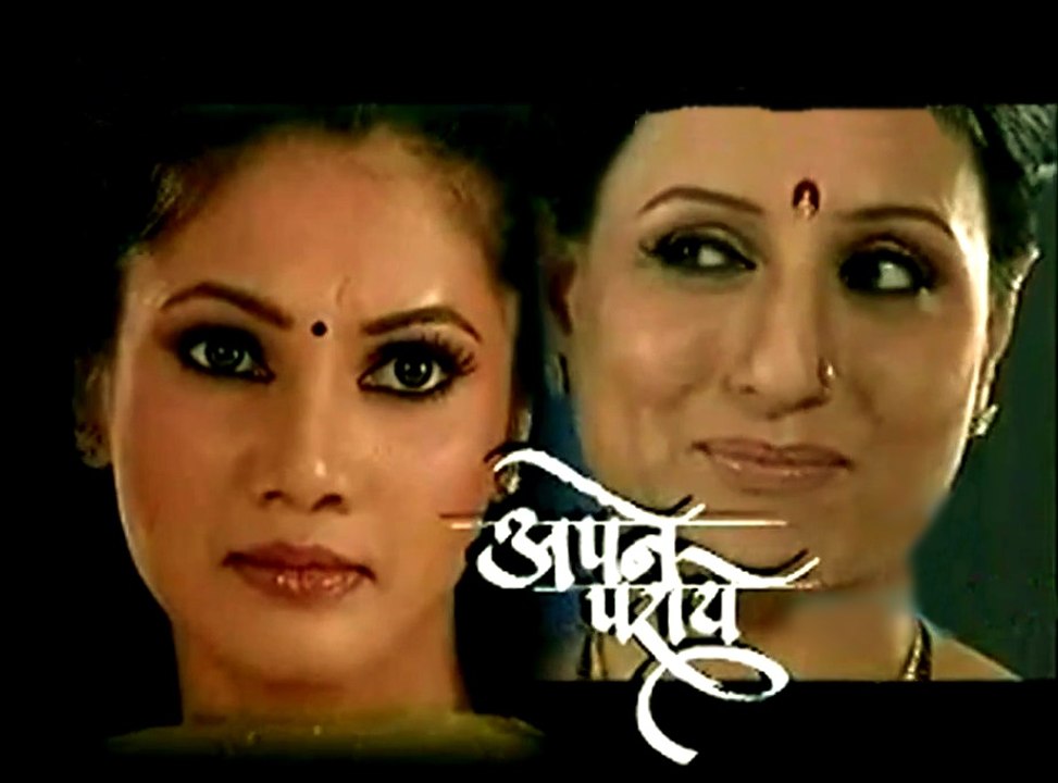 Apne Paraye TV Serial Title Song - Doordarshan National (DD1)