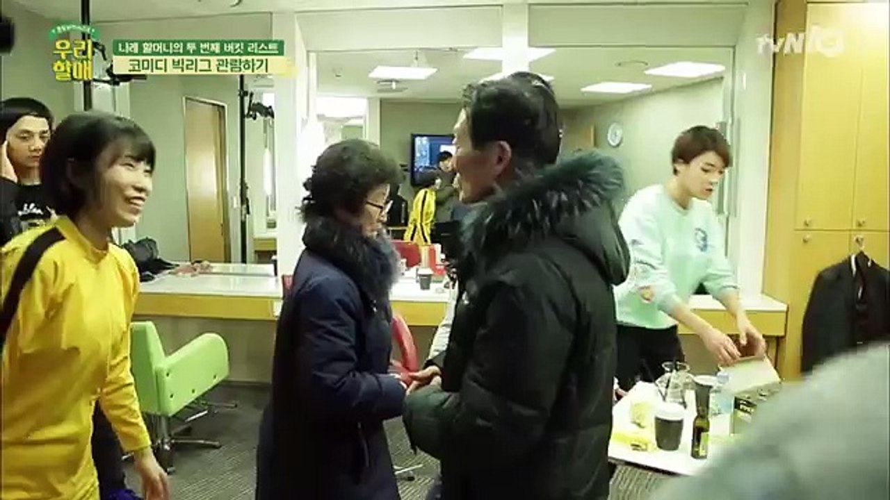mygrandma 박나래 할매, ′우리 나래 차버린′ 양세찬에 일침! 160213 EP.1