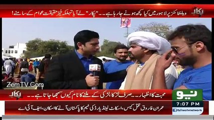 PUKAAR - 13th February 2016