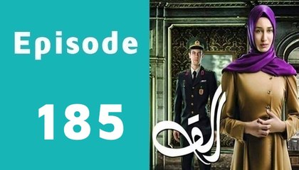 Alif Episode 185 Promo