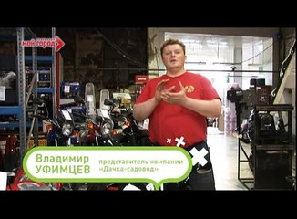 Удачная покупка - Белорусские мотоциклы