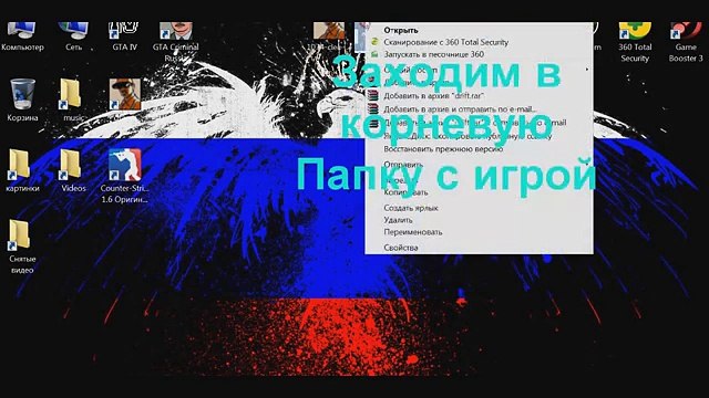 Установка Cleo Drift Mod Для Gta San Andreas (Туториал)