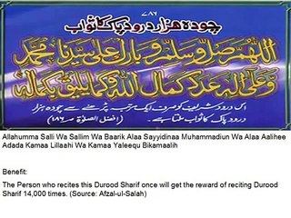 Aye Saba Mustafa صلی اللہ علیہ وآلہ وسلم Se Keh Dena- Naat Mushtaq Qadri Attari