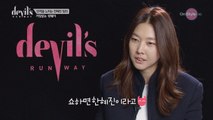 괜히 기분 좋아지는 한혜진팀 레트로 런웨이