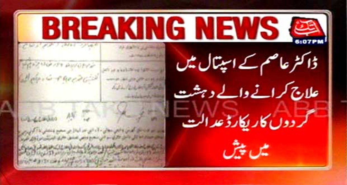 Medical treatments of terrorists Record in Dr Asim hospital submitted to court