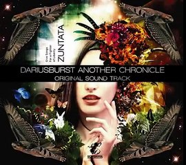 DariusBurst Another Chronicle OST - 組曲光導 ～第六曲 導き～