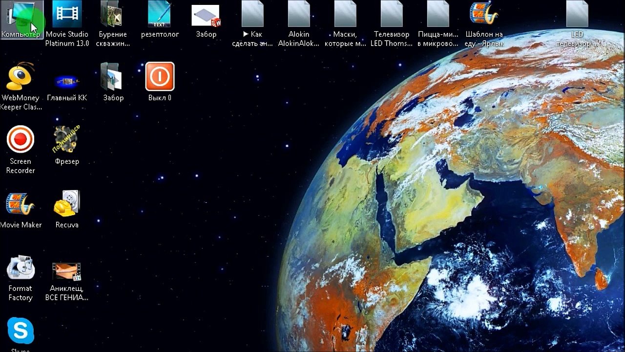 Как сделать кнопку выключения на рабочий стол