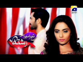 Tera Mera Rishta - Episode 20