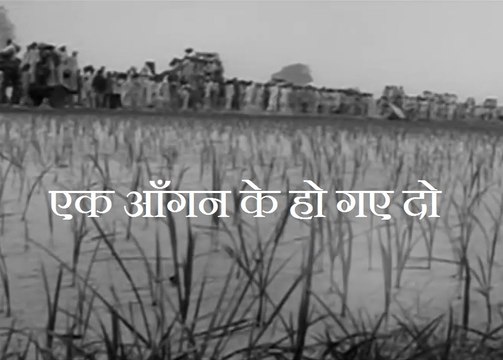 Ek Aangan Ke Ho Gaye Do TV Serial Title Song - Doordarshan National (DD1)