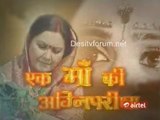 Ek Maa Ki Agnipariksha TV Serial Title Song - Doordarshan National (DD1)