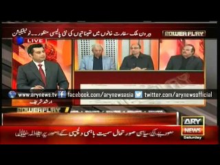 Did PPP have terrorists treated through Dr Asim?