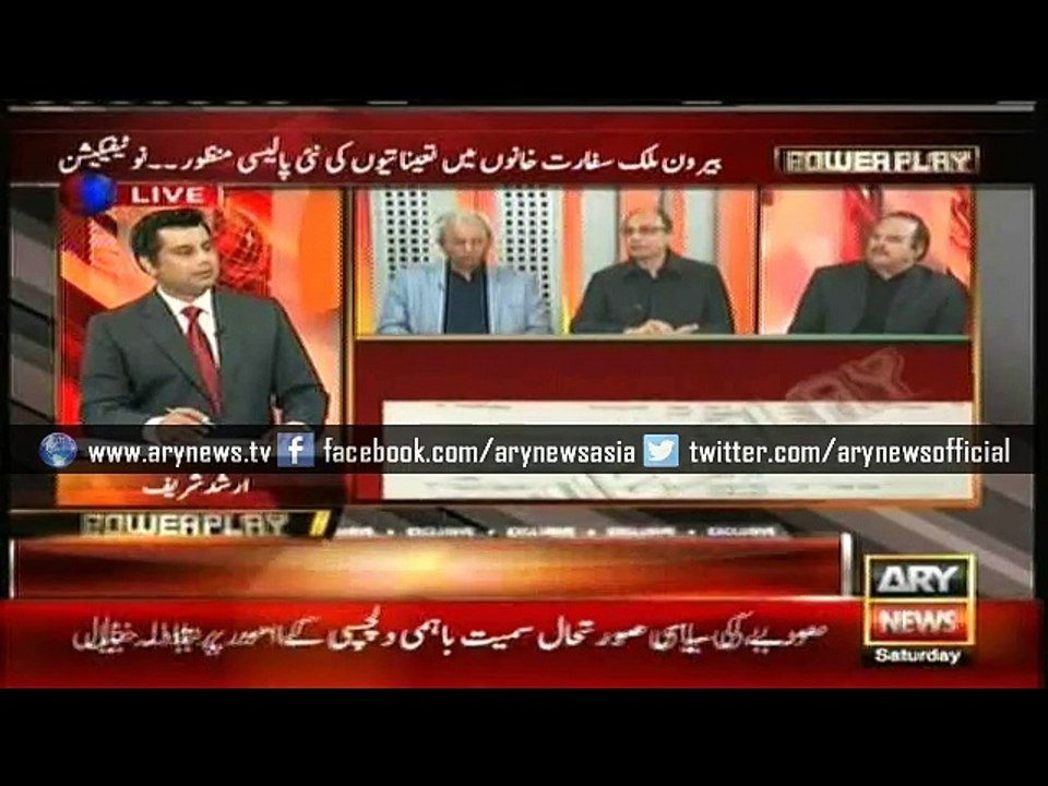 Did PPP have terrorists treated through Dr Asim?