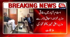 Islamabad: CM KPK Pervez Khattak met Federal Finance Minister Ishaq Dar