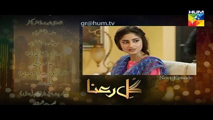 Gul E Rana Episode 16 Promo HUM TV Drama 13 Feb 2016