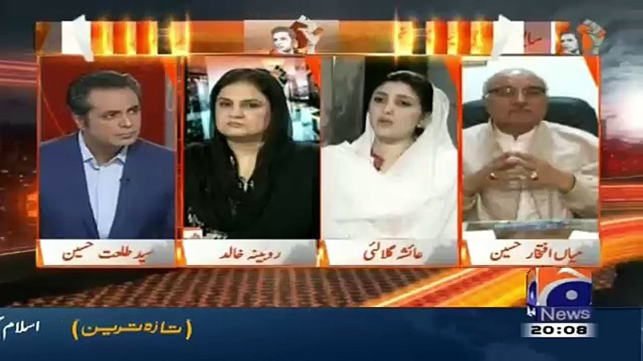 Naya Pakistan – 13th February 2016