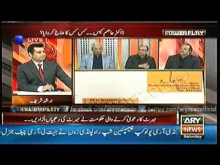 Power Play 13 Feb 2016